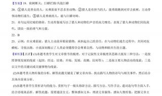 长清一中录取分数线2023